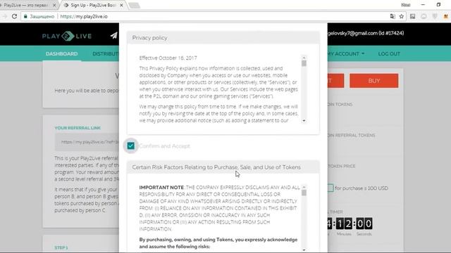 Play2Live как поучаствовать в ico данного проекта(author KuldaMax) смотреть онлайн