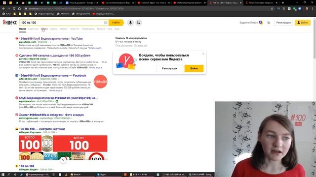 Значение слова типы поисковых запросов. Что такое типы поисковых запросов. смотреть онлайн