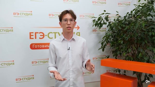 Отзыв Антона, сдал ЕГЭ в 2022 и поступил в МГУ им. М.В. Ломоносова. Русский язык 89, Математика 82 смотреть онлайн
