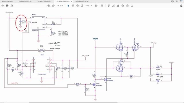 Ошибка инженеров AMD?? Часть 2.........О чем не расскажут на форумах смотреть онлайн