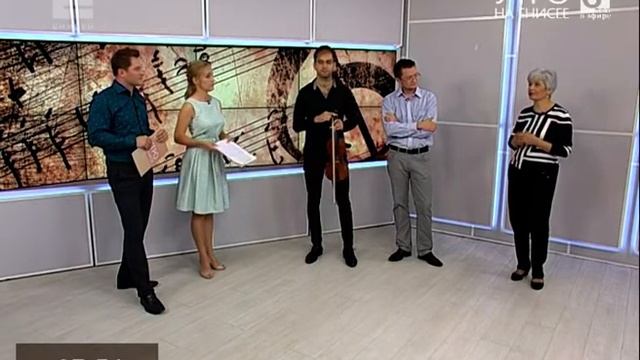 Азия-Сибирь-Европа: в Красноярск приехал знаменитый скрипач из Португалии смотреть онлайн