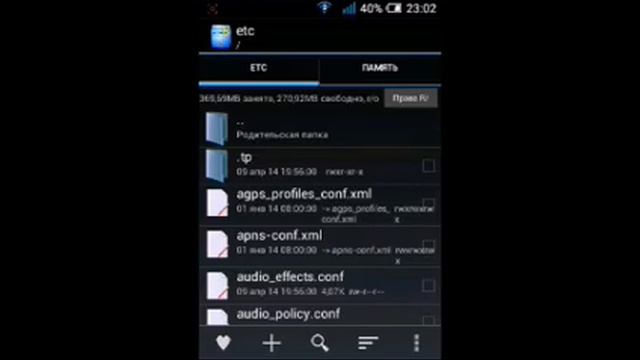 Как решить ошибку со входом в google play смотреть онлайн