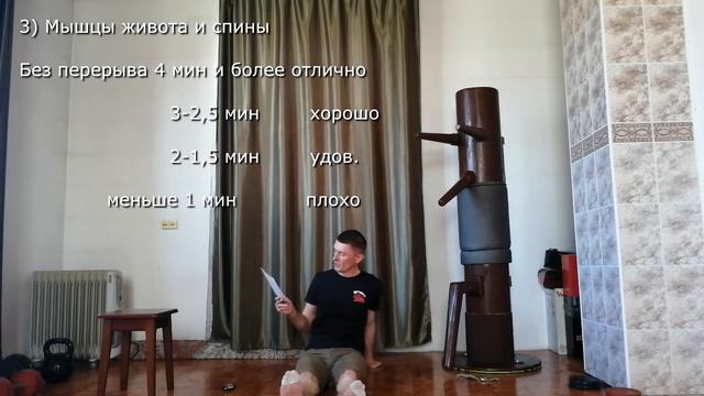 Online Training #1