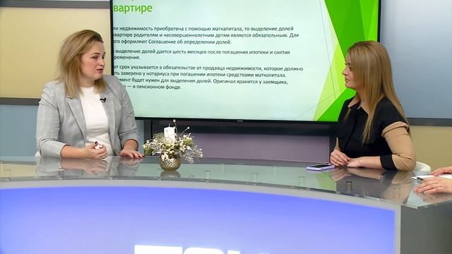 Как использовать материнский капитал правильно? смотреть онлайн