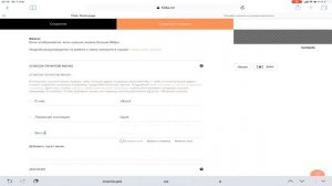 Как быстро создать многостраничный сайт на конструкторе Тильда?