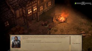 Pathfinder Kingmaker - Enhanced Plus Edition| Epic Games раздача | Обзор | Первый взгляд