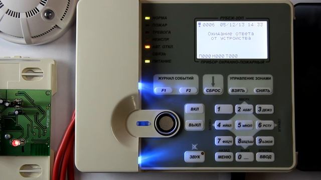 Адресация АУ на примере ППКП Рубеж-2ОП