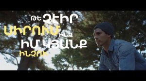 Lilit Hovhannisyan - Avirel Es |Lyric Video|