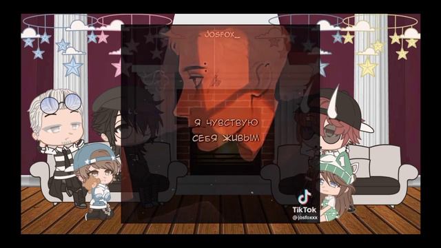 |Реакция Ясгу на тт|modern AU|Альберу - Эндрю| смотреть онлайн
