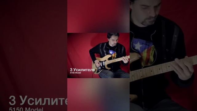 10 гитарных усилителей друг за другом одновременно смотреть онлайн