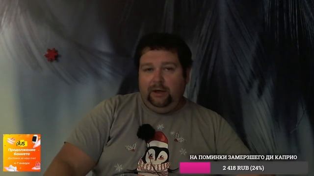 Вся правда о Титанике смотреть онлайн