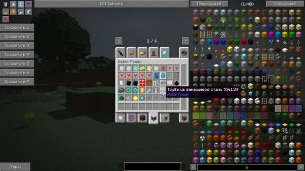 Сборка Minecraft 1.12.2 ИНДАСТРИАЛ, 80 МОДОВ!