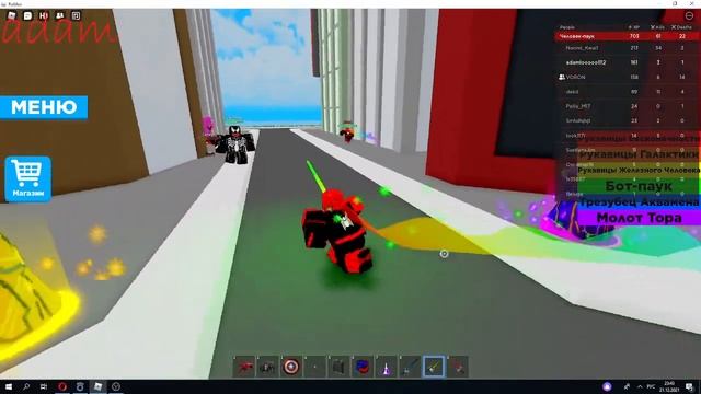 ?️ Spider-Man Simulator-ROBLOX 2022 смотреть онлайн