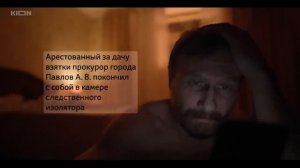 «ЧЁРНЫЙ СУДЬЯ» Боевик 2023