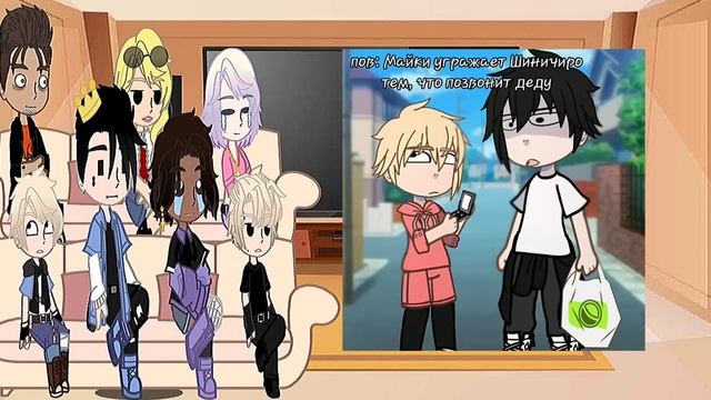 All For The Game react to Neil as Shinichiro/ Реакция Всё Ради Игры на Нила это Шиничиро смотреть онлайн