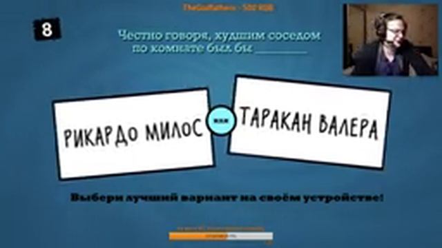 JACKBOX PARTY 2K - Понедельничный стрим с загадками! смотреть онлайн