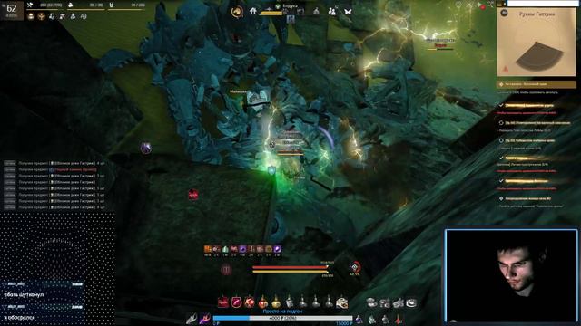 Black Desert RU 62LVL Lahn/Лан Потихой чилим смотреть онлайн