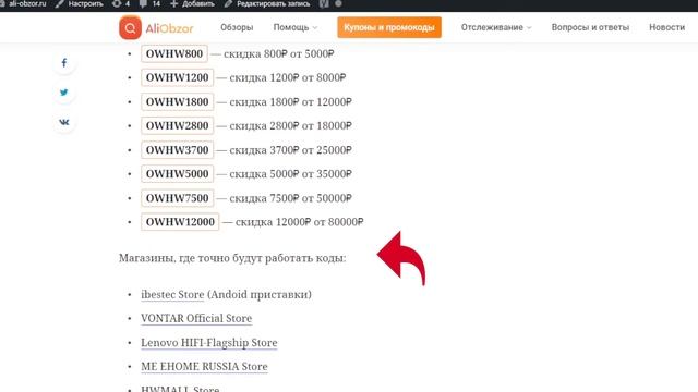 РАСПРОДАЖА Встречаем Весну на AliExpress | Скидки, Купоны, Промокоды смотреть онлайн