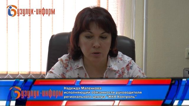 Новый порядок начисления платы за коммунальные услуги смотреть онлайн