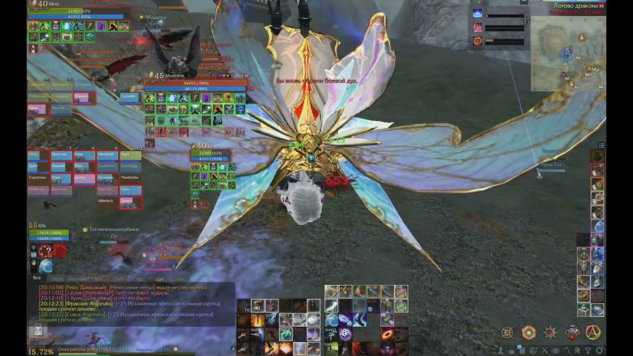 Archeage [Экзарх Луций] o8.o9.2o23 смотреть онлайн