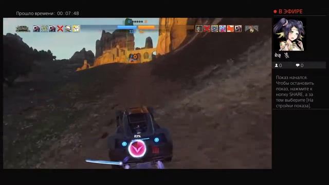 Играем в ONRUSH смотреть онлайн