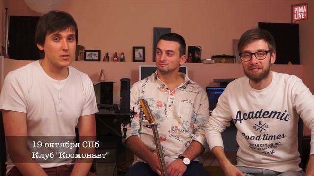 АНОНС - концерты Andy McKee 18-19 октября смотреть онлайн