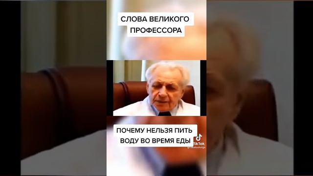 Почему нельзя пить воду во время еды... смотреть онлайн