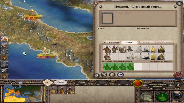 Medieval 2 Total War Stainless Steel 6.1 Испания - № 26 Последний Дож смотреть онлайн