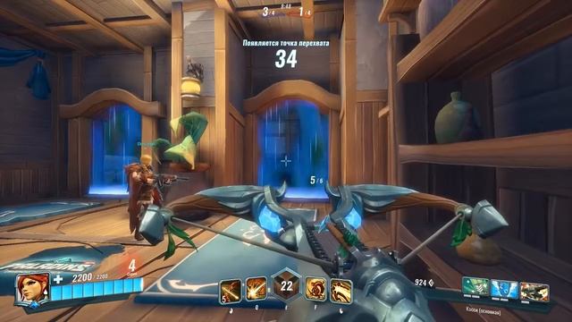 Paladins смотреть онлайн