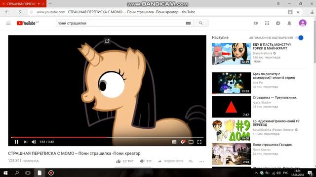 Реакция на видео переписка с Момо смотреть онлайн