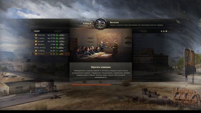 #World of #Tanks#МАНЁВРЫ: ТЕНЕВОЙ ФРОНТ№7 смотреть онлайн