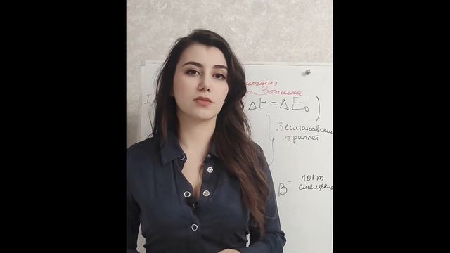 Как расщепить светящийся атом? смотреть онлайн