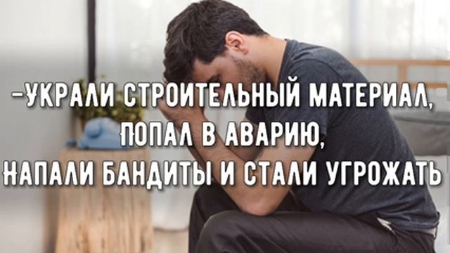 ЦЕЛАЯ ПОЛОСА НЕУДАЧ !!! Я ПРОСТО НЕ ЗНАЛ ЧТО ДАЛЬШЕ ДЕЛАТЬ … смотреть онлайн