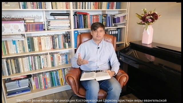 📖Слово дня онлайн от Хмылева Алексея (7 мая 2020) смотреть онлайн