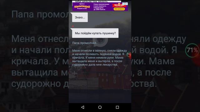 Недотрога !! Озвучка истории из приложения ВЗАХЛЁБ !! смотреть онлайн