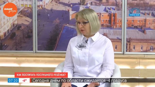 Как воспитать послушного ребёнка? смотреть онлайн