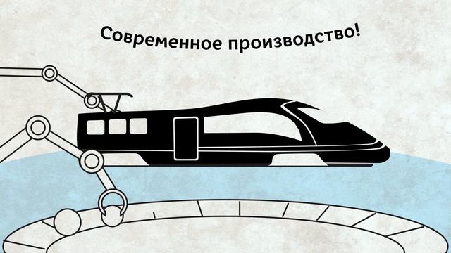 2D презентация Ideal PLM смотреть онлайн