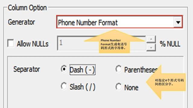 Orange for Oracle 6.0 Guide 第三部分 - 通过Data Generation Tool简单生成数据Sample смотреть онлайн