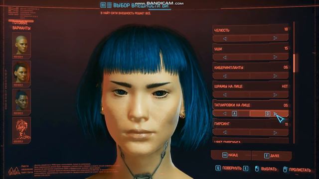 Cyberpunk 2077. Создание персонажа. Ви-корпорат. смотреть онлайн