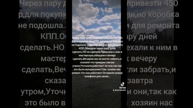 Автомастерская PITSTOP. Бобруйск ул.Западная 28 а. смотреть онлайн