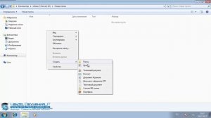 Что такое сетевой диск в Windows? Как подключить сетевой диск через GPO (групповую политику)