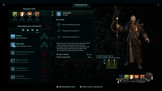 Играем в Warhammer 40000: Inquisitor - Martyr ► EP.7 ► Преследуем банду "Диких зверей" смотреть онлайн