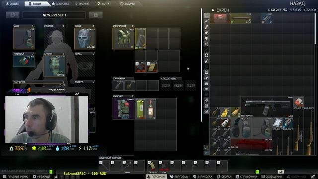 День Рождение + Тарков = Гуляем по всем картам. I Стрим игра Escape from Tarkov смотреть онлайн