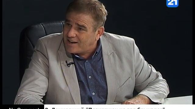 В. Демидецкий:"Плахотнюк не зря брыкался" смотреть онлайн