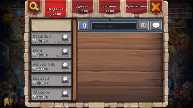 ВОТ ОНА, ФРЕЙЯ МОЕЙ МЕЧТЫ, МАСКИРОВКА + ВЫЖИВАНИЕ = ИЗИ БИТВА ГИЛЬДИЙ, Битва Замков, Castle Clash смотреть онлайн