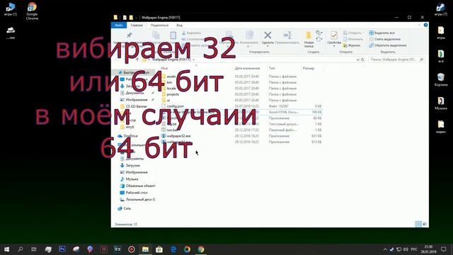 Как поставить живые обои на виндос 7,8,10 смотреть онлайн