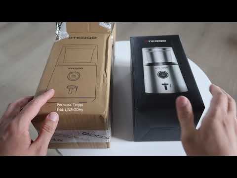 Электрическая кофемолка Teqqo Grindstar Multi смотреть онлайн