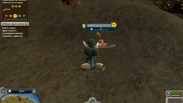 Вышел из воды|spore смотреть онлайн