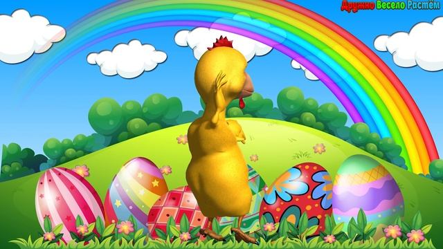 С Праздником Святой Пасхи! Весёлое и Прикольное Поздравление С Пасхой! Яйца, Куличи смотреть онлайн