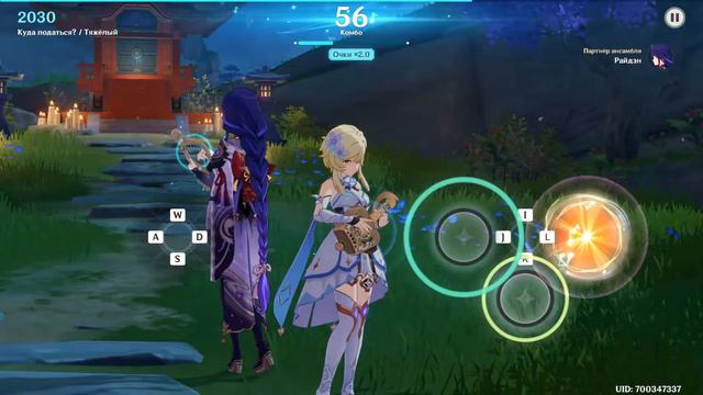 Последняя мелодия из события 